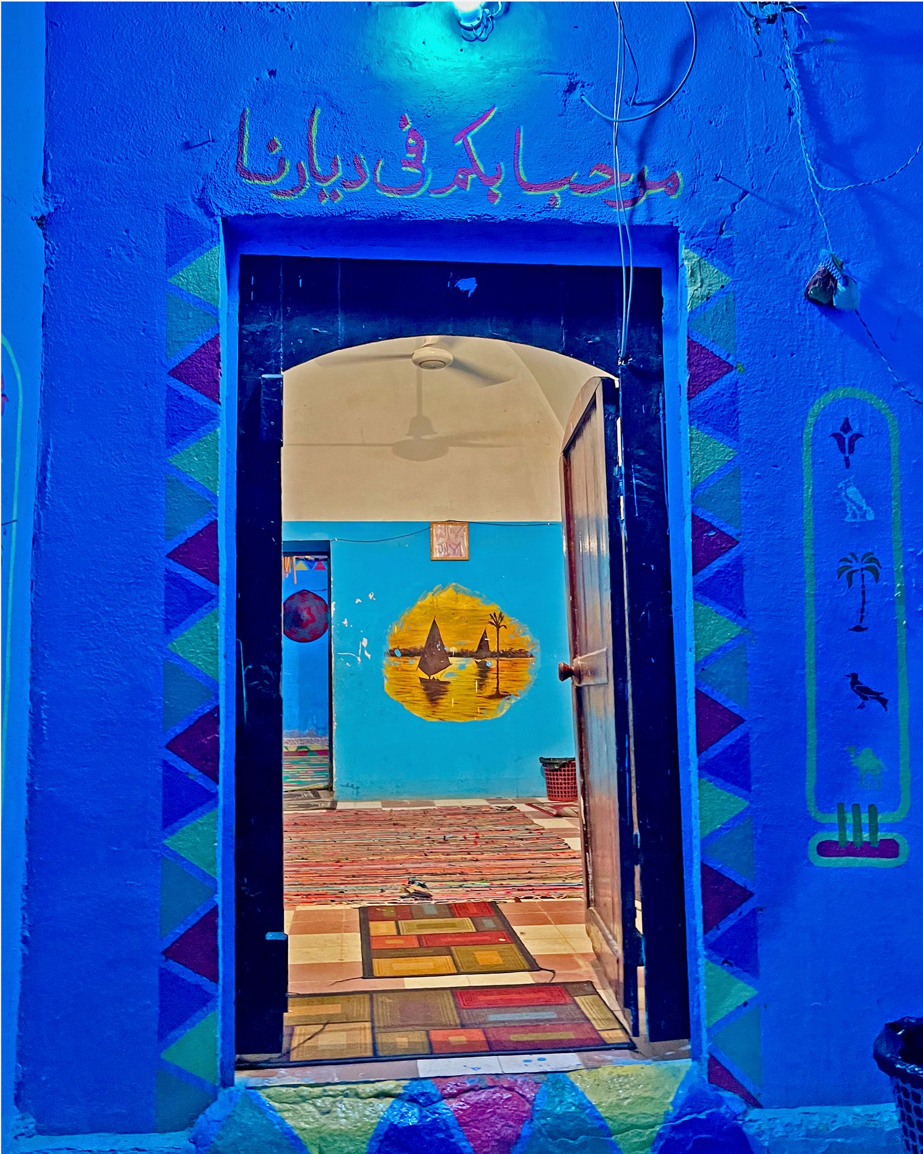 Egyptian Doorway #1